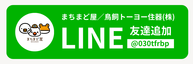 商品紹介｜花粉シーズンの洗濯対策に！テラス囲いサニージュの魅力👀✨ 鳥飼トーヨー住器のブログ 写真6