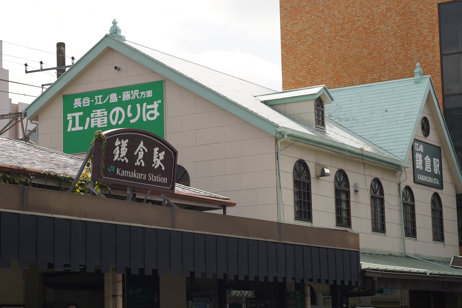 代表ブログ｜弾丸日帰り｜横浜・鎌倉旅行｜その１ 鳥飼トーヨー住器のブログ 写真2