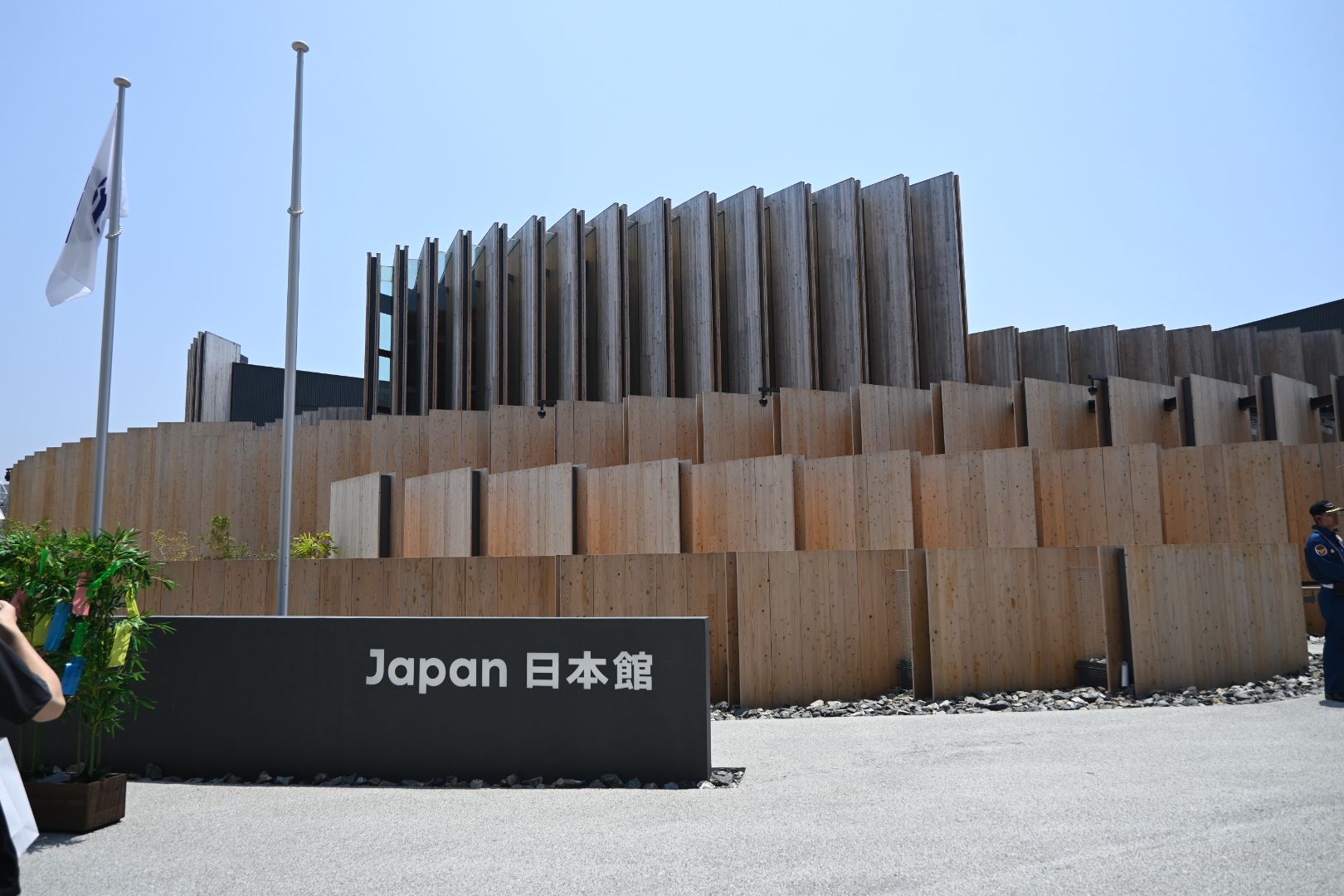 代表ブログ|大阪万博訪問記 鳥飼トーヨー住器のブログ 写真7