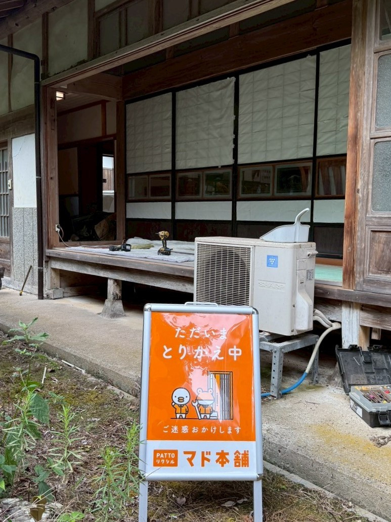 鳥飼トーヨー住器の縁側の窓交換でサッシの動き不良を解消！の施工後の写真2
