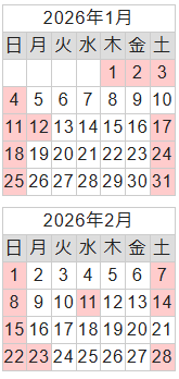1月営業日カレンダー フジタトーヨー住器のイベントキャンペーン 写真1
