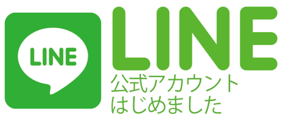 公式LINEはじめました💚 フジタトーヨー住器のイベントキャンペーン 写真1
