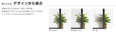 フジタトーヨー住器の内窓を付けたいけど、目隠しもしたいとご相談をいただきました。の施工事例詳細写真4