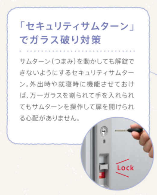 フジタトーヨー住器の木製玄関からアルミ玄関に交換したいとご相談をいただきました。の施工事例詳細写真2