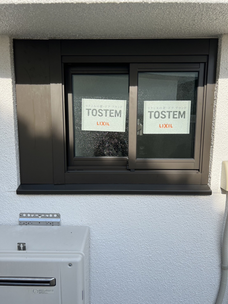 フジタトーヨー住器の窓を断熱用に交換したいとご相談をいただきました。の施工後の写真1