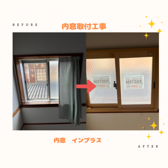 施工事例の写真