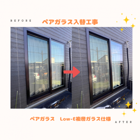 施工事例の写真