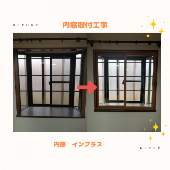 施工事例の写真