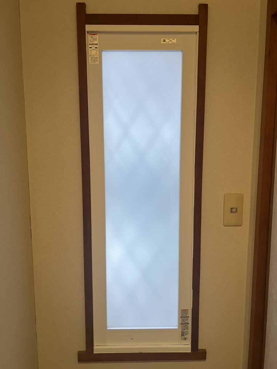 フジタトーヨー住器の内窓を付けたいけど、目隠しもしたいとご相談をいただきました。の施工後の写真1