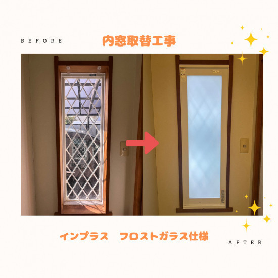 施工事例の写真