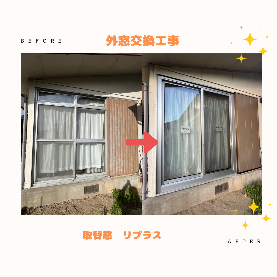 施工事例の写真