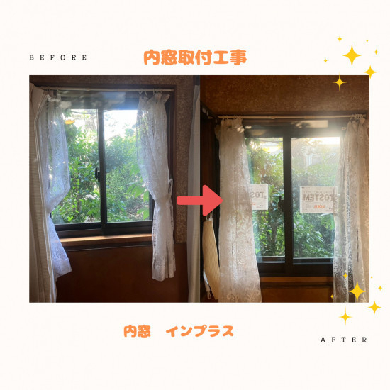 施工事例の写真