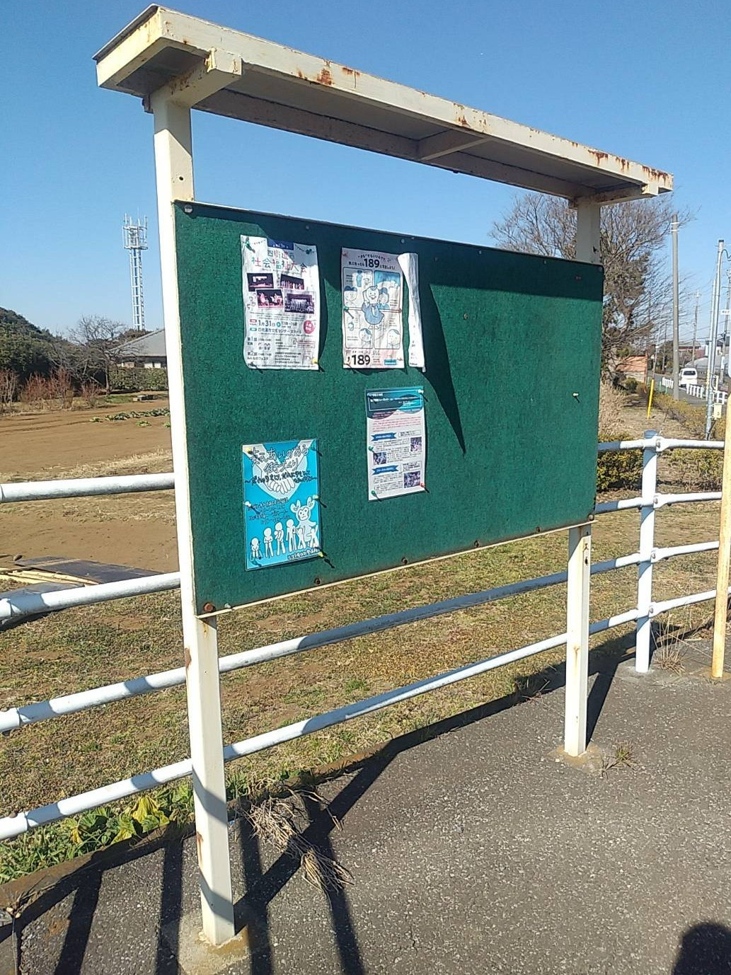 桐生住器の掲示板の再生の施工前の写真1