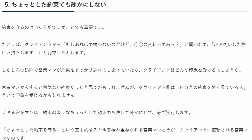 信用と信頼 服部硝子店のブログ 写真1