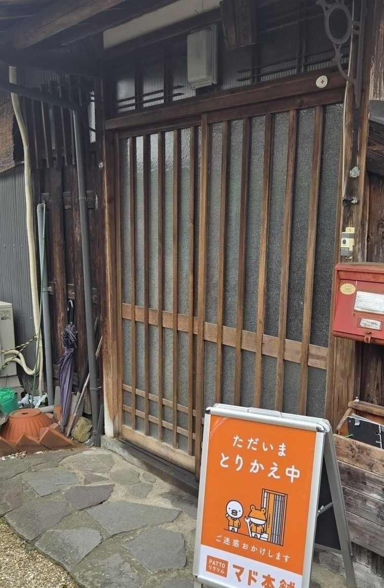 服部硝子店の施錠方法を有効活用した玄関引戸リフォームの施工前の写真1