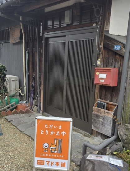 施工事例の写真