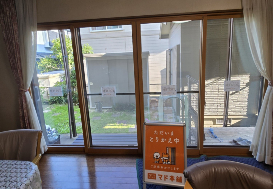 施工事例の写真