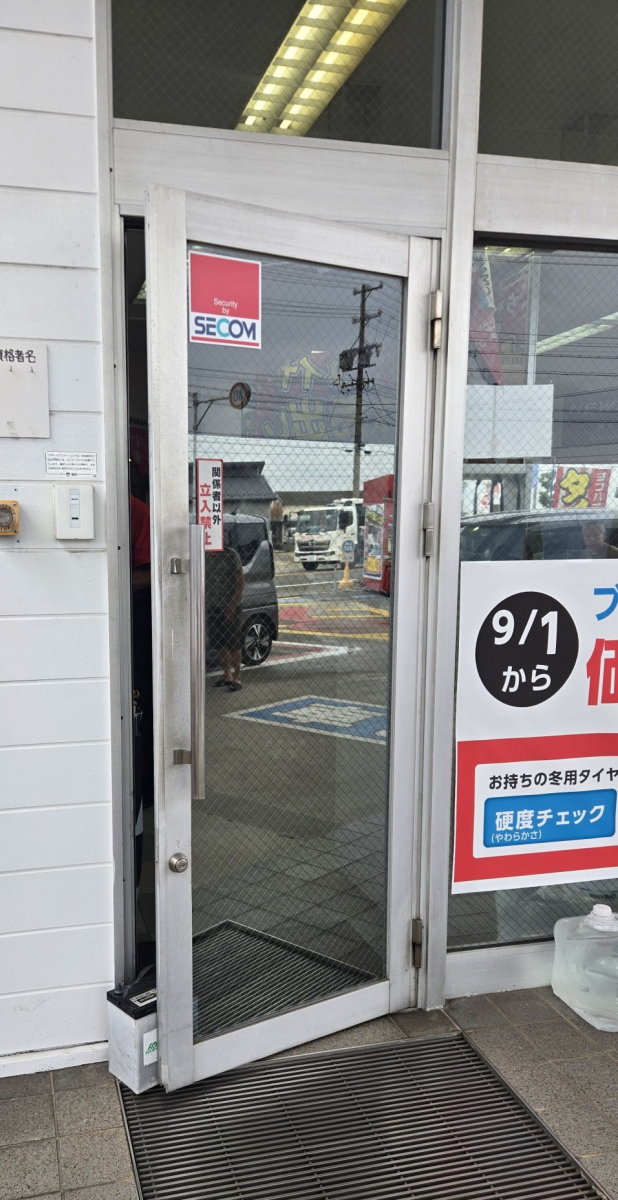 服部硝子店の【四日市市】憎き泥棒 2ロックで防犯対策強化の施工前の写真1