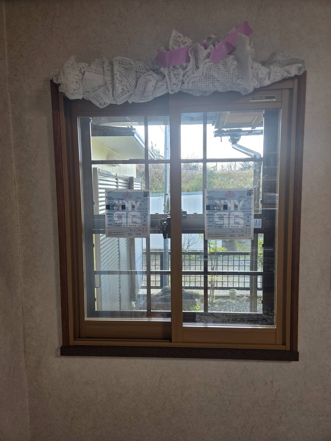 服部硝子店の【桑名市】補助金を待たずに寒さ対策 内窓施工事例　～いづれ申請～の施工後の写真2