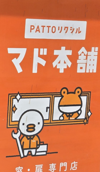 お客様全ての写真