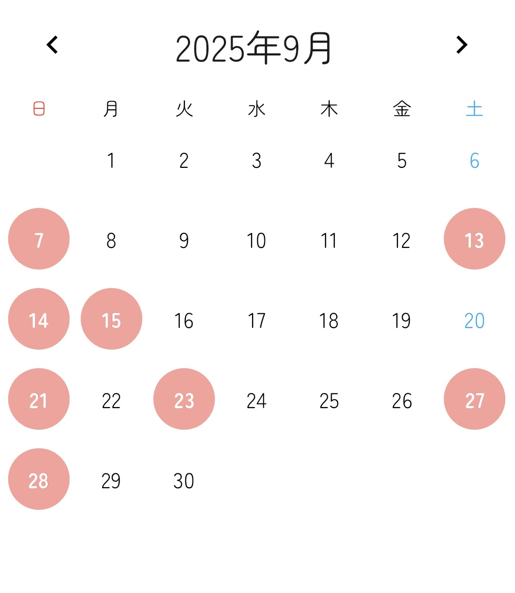 ✿9月 営業カレンダー✿ 維新硝子のイベントキャンペーン 写真1