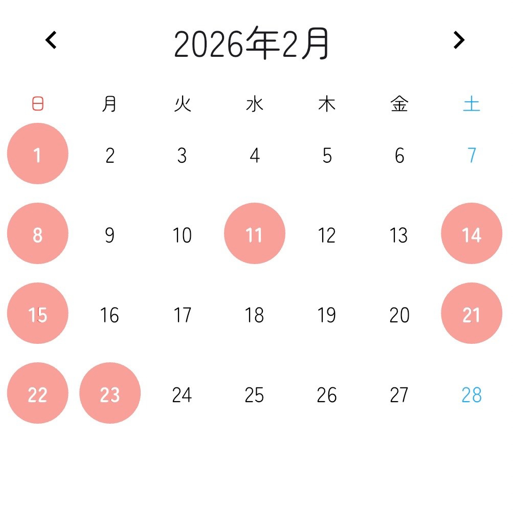 👹２月 営業カレンダー👹 維新硝子のイベントキャンペーン 写真1