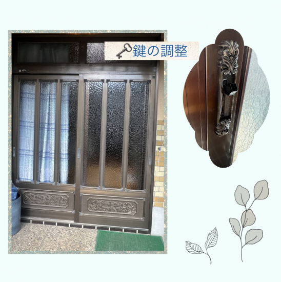 施工事例の写真