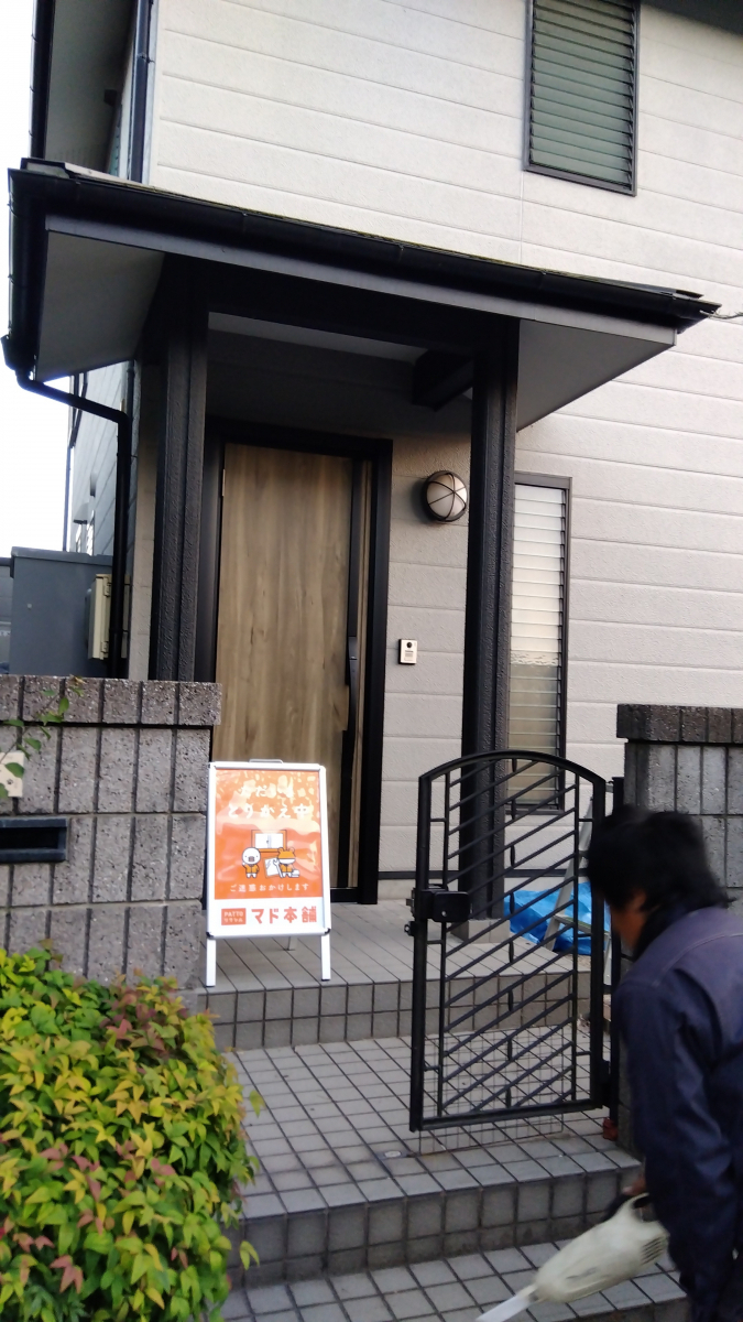 維新硝子の玄関ドア　リフォームの施工後の写真2