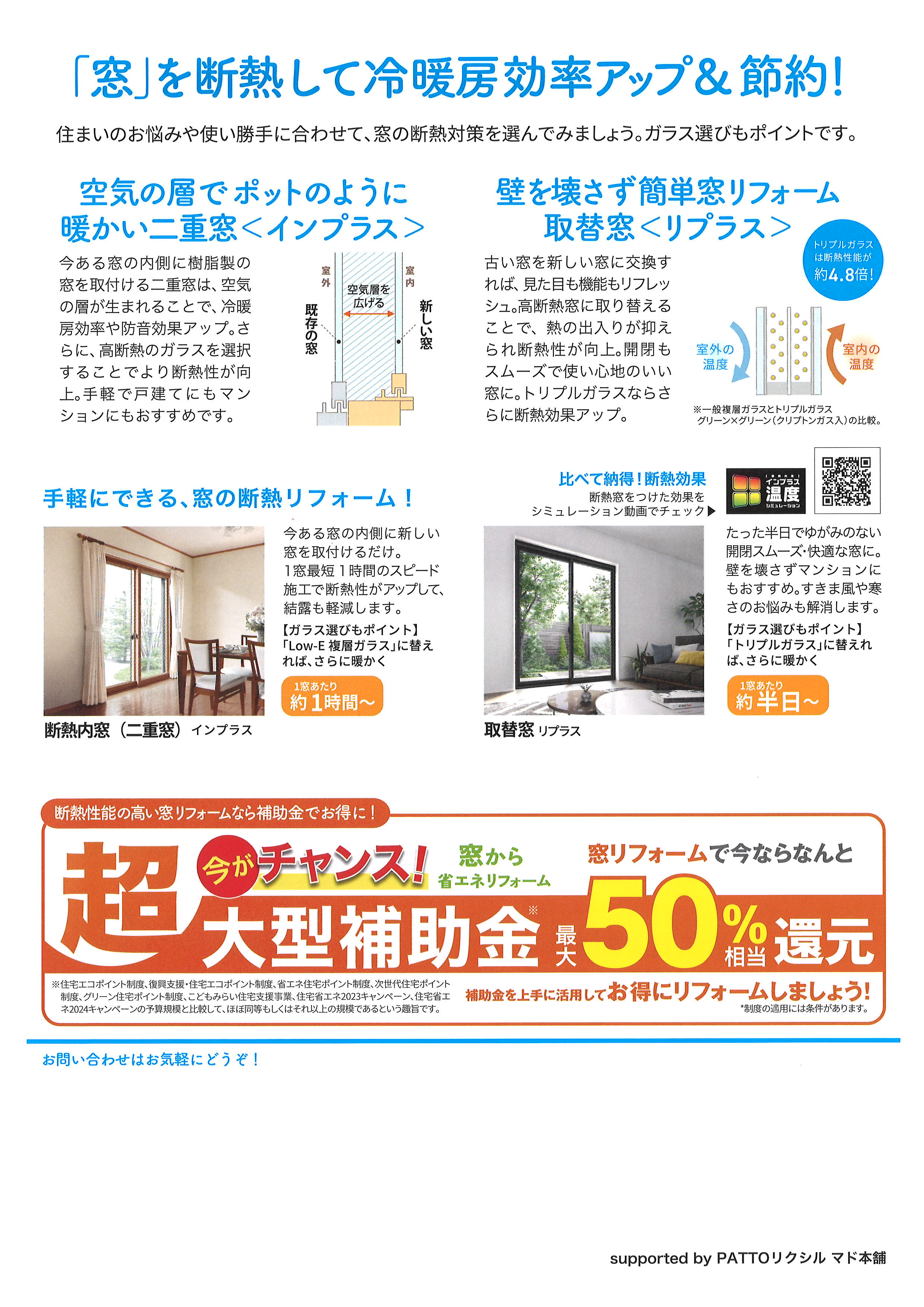 すまいの健康・快適だより 25/5月号 BiSOUのブログ 写真2