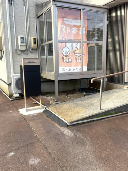 施工事例の写真