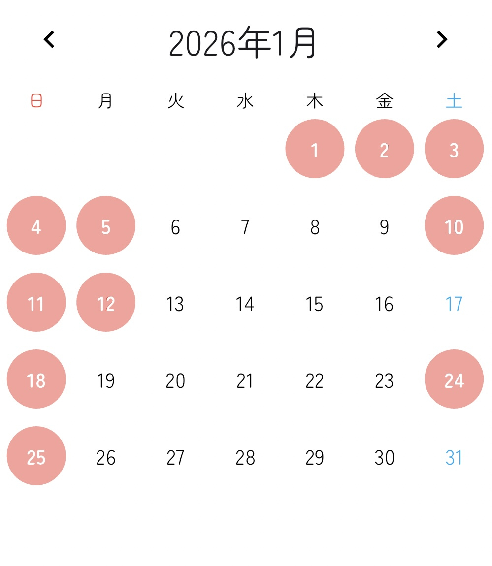🎍1月 営業カレンダー🎍 維新トーヨー住器のイベントキャンペーン 写真1