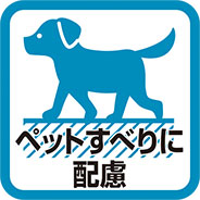 今ある床はそのまま！　【うわばReフロア】 維新トーヨー住器のブログ 写真3