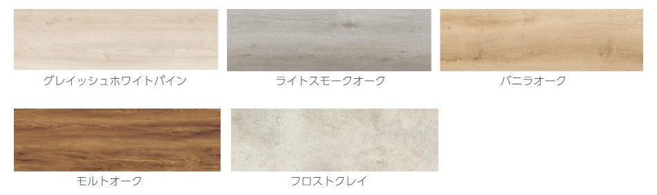 今ある床はそのまま！　【うわばReフロア】 維新トーヨー住器のブログ 写真4