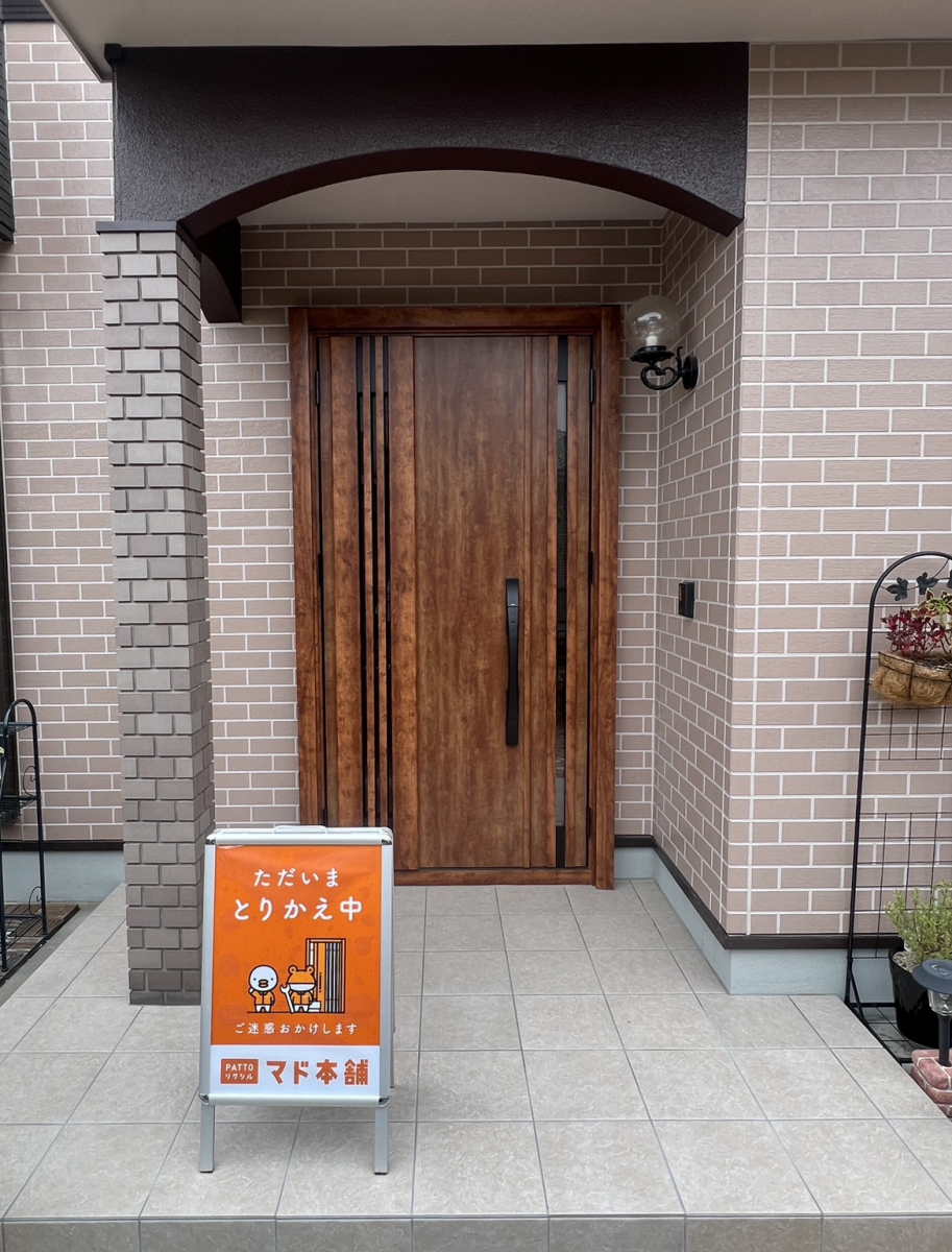 維新トーヨー住器の”家の顔” 玄関リフォームの施工後の写真1