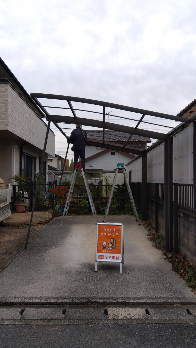 維新トーヨー住器のカーポートの屋根材交換の施工後の写真1