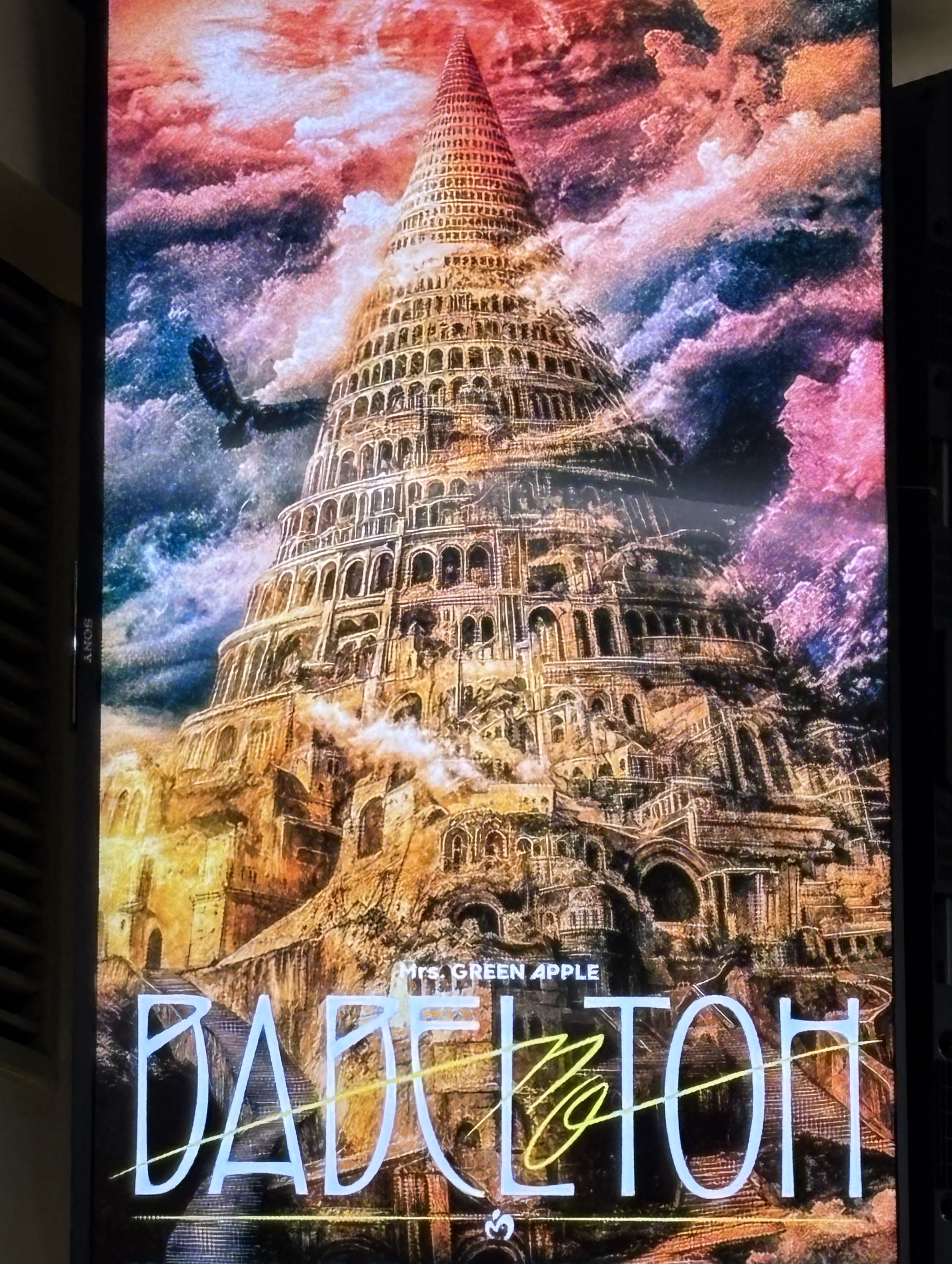 BABERnoTOH(バベルの塔) マド・デ・リフォームのブログ 写真2