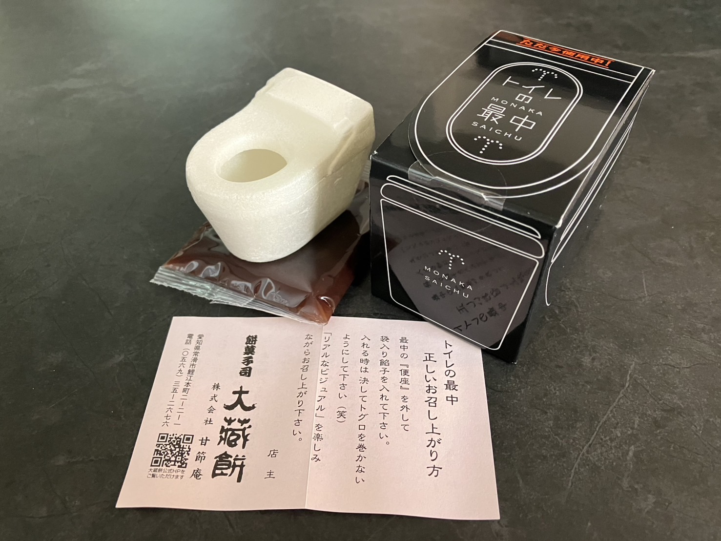 遊びも仕事も充実! マド・デ・リフォームのブログ 写真2