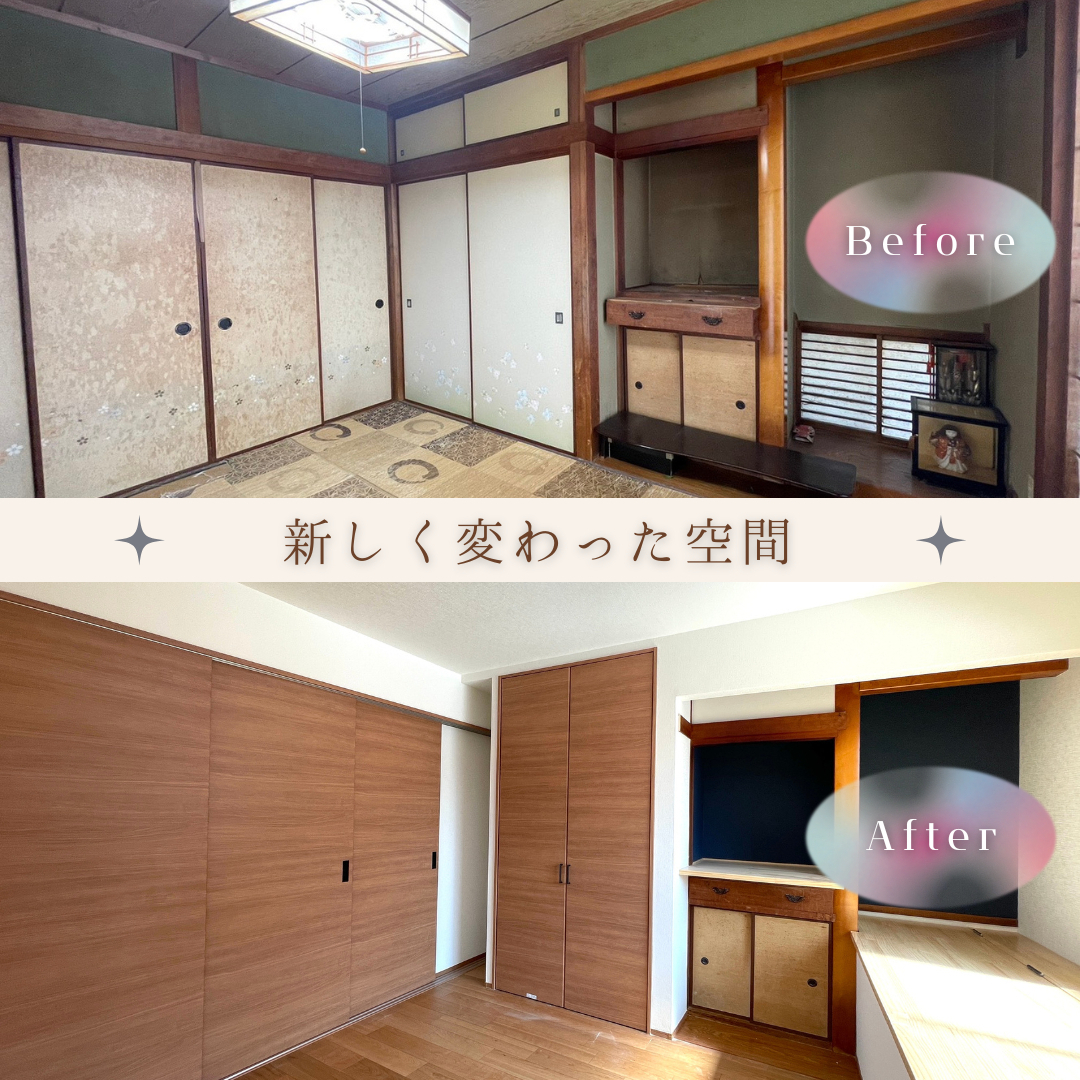 家KuRuの内装リフォームの施工前の写真1