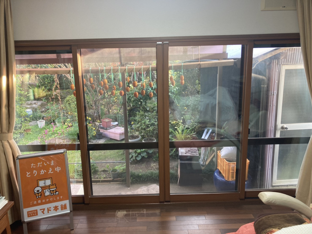 家KuRuの内窓リフォームの施工後の写真1