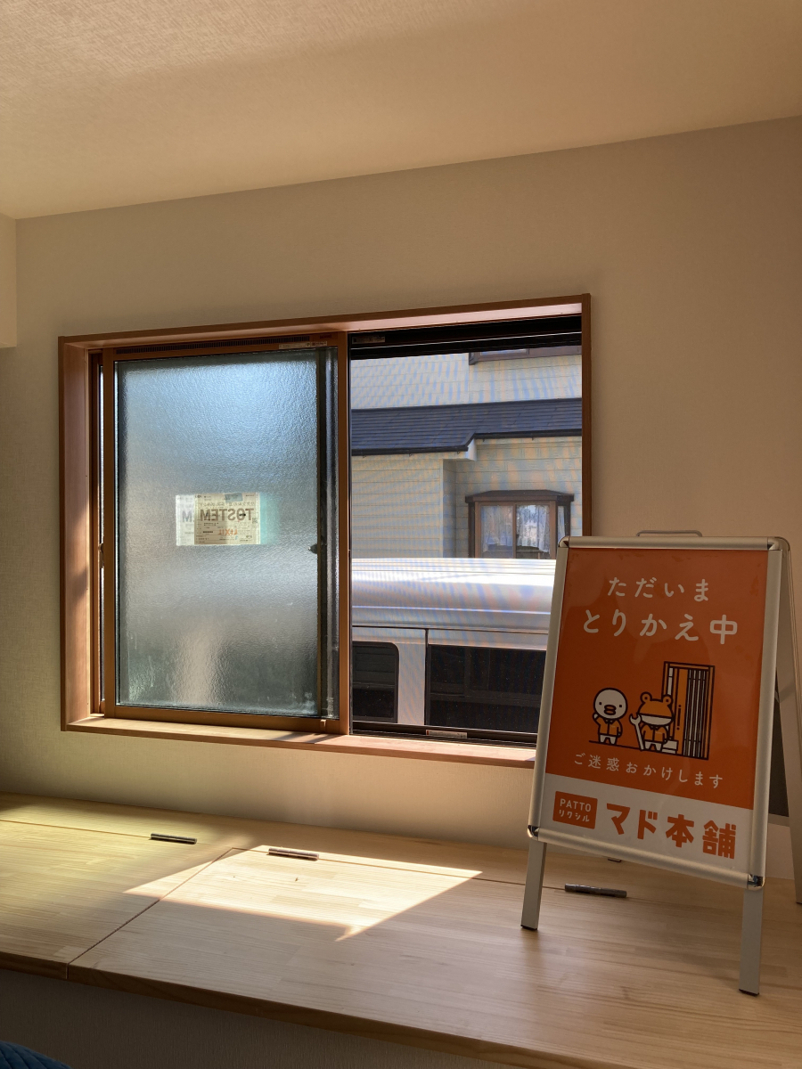 家KuRuの和室雨戸付掃き出し窓の施工後の写真1