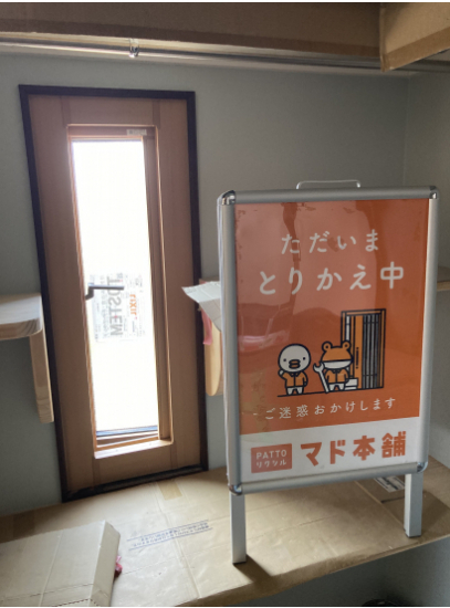 施工事例の写真