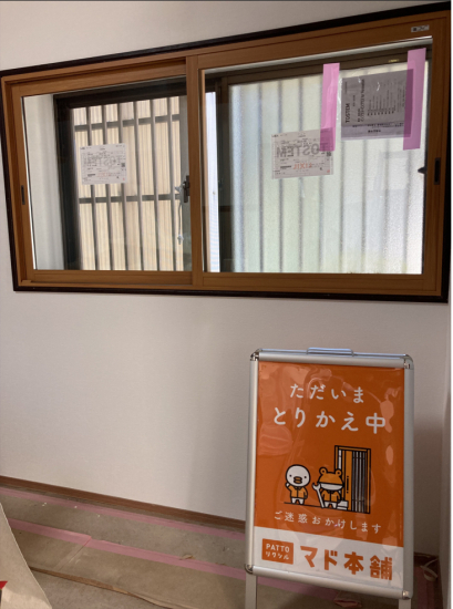 施工事例の写真