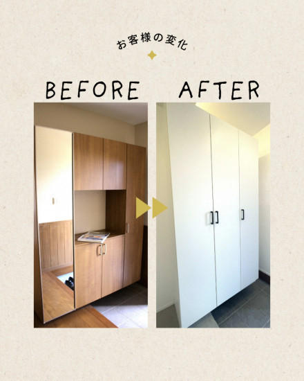 施工事例の写真