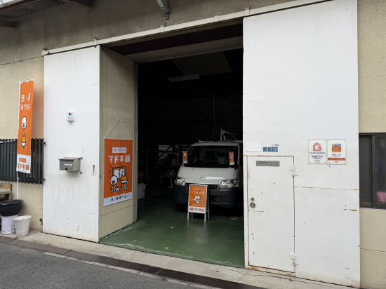 イワサキの写真