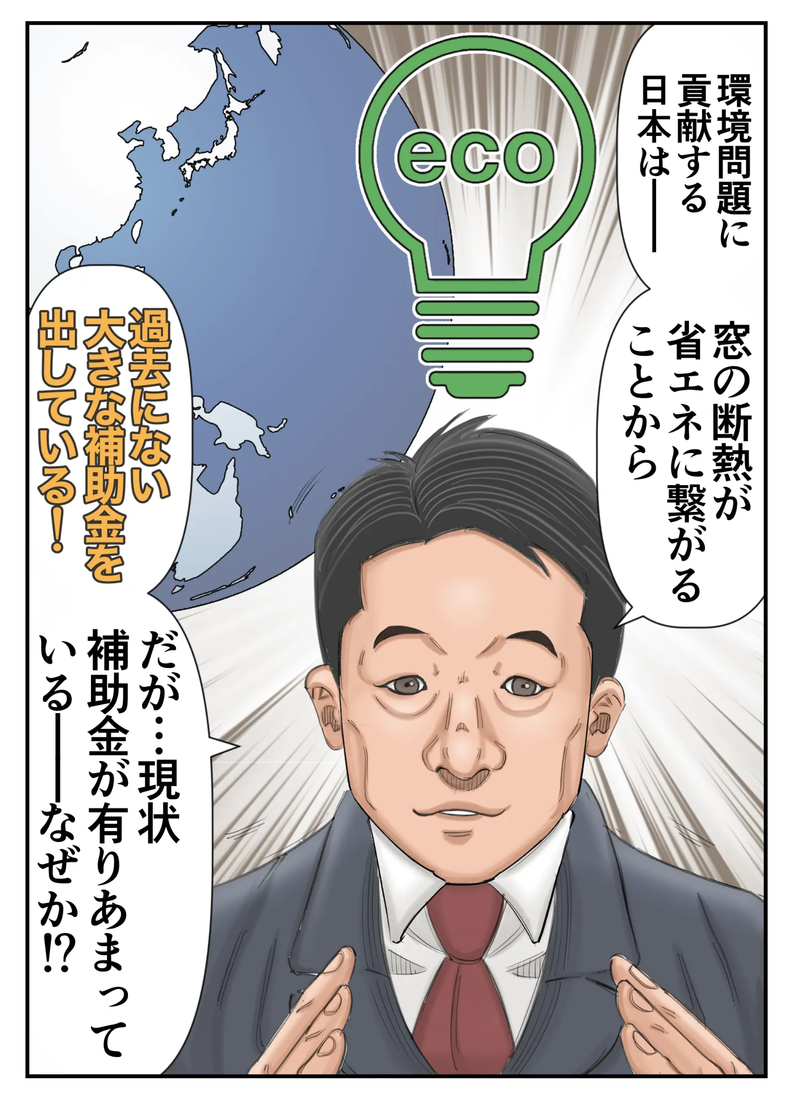 令和7年クールネット東京 内窓と玄関ドアのセットで「お得がいっぱいキャンペーン」 相川スリーエフ 新宿店のイベントキャンペーン 写真4