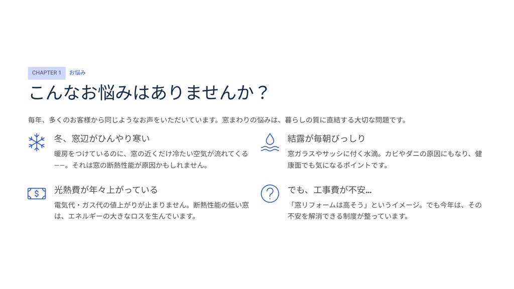 東京23区 窓補助金 令和8年度　個人住宅と分譲マンション、マンション管理組合向け　2026年の補助金 相川スリーエフ 新宿店のイベントキャンペーン 写真2