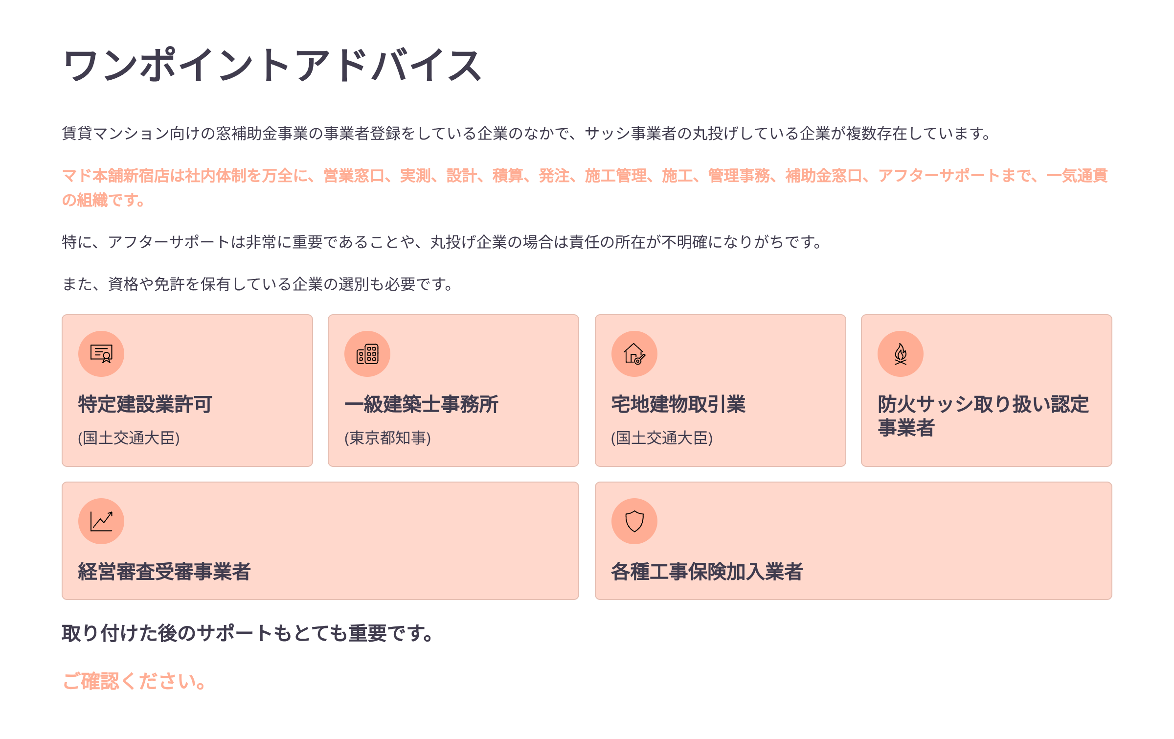 クールネット東京賃貸マンション2026年は未公表、今は2025年が続いています。ラストチャンスです。 相川スリーエフ 新宿店のイベントキャンペーン 写真6