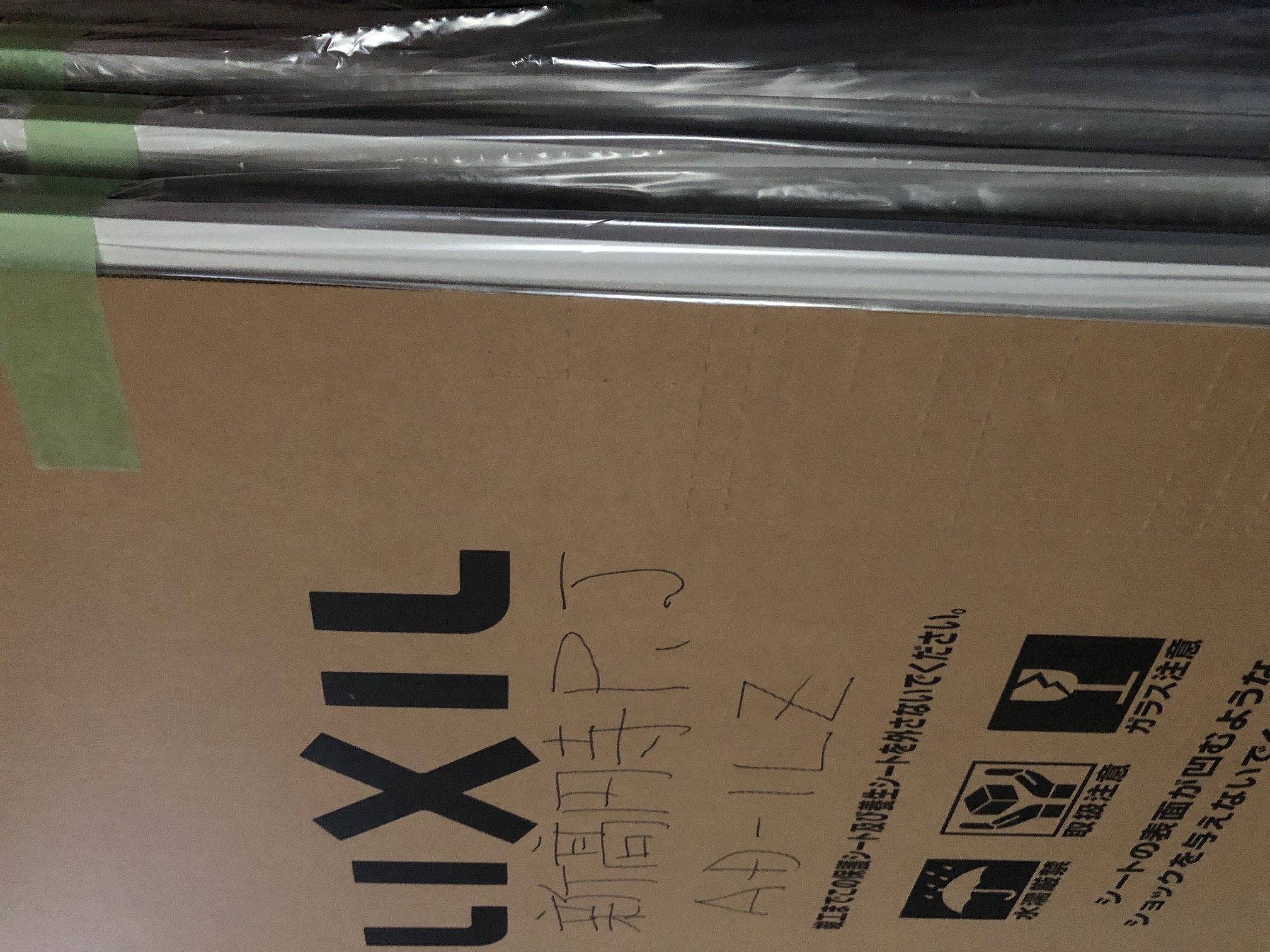 新宿店からマンション玄関ドアの混み具合をお伝えします。 相川スリーエフ 新宿店のブログ 写真1