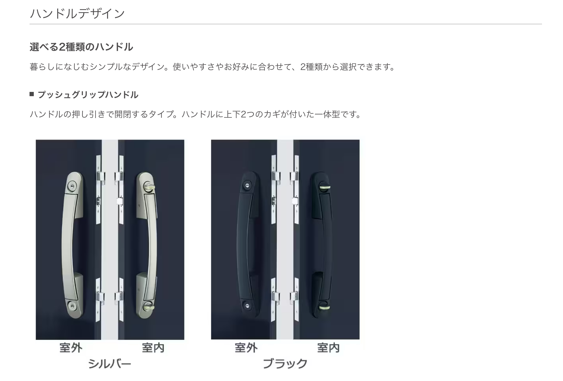 令和7年クールネット東京 内窓と玄関ドアのセットで「お得がいっぱいキャンペーン」 相川スリーエフ 新宿店のイベントキャンペーン 写真7