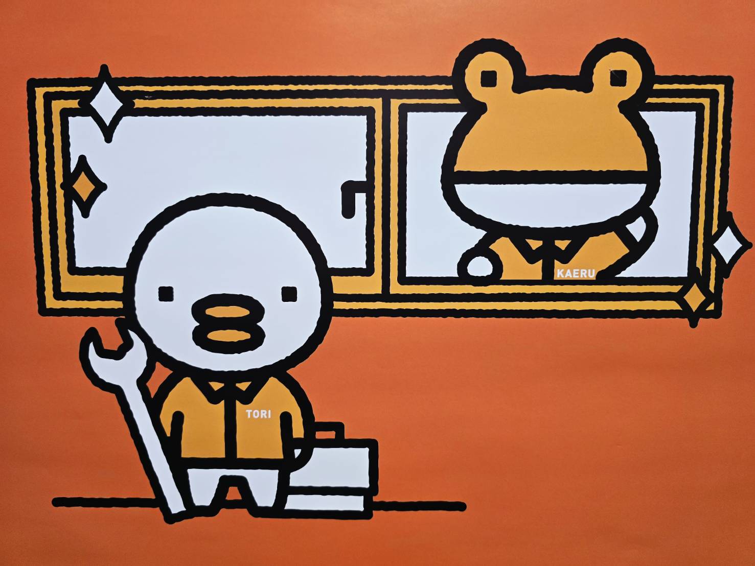 今日から12月！🎄 野田アルミ建材のブログ 写真1